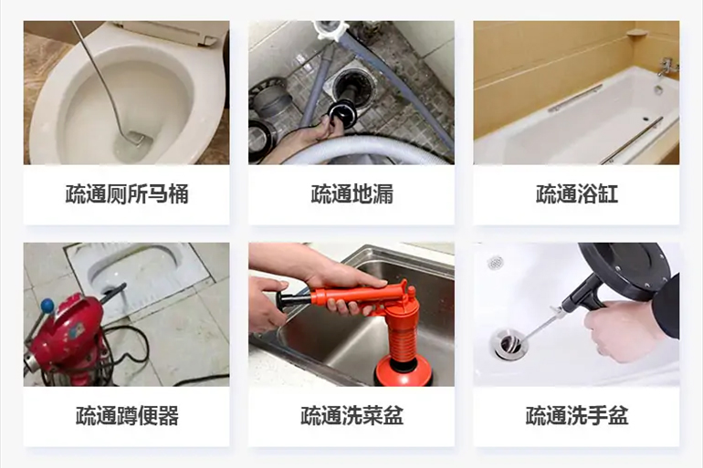 陇南下水道疏通电话【管道疏通】24h专业上门服务